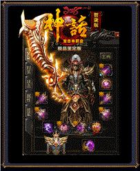 天龙八部私服轩辕天龙八部